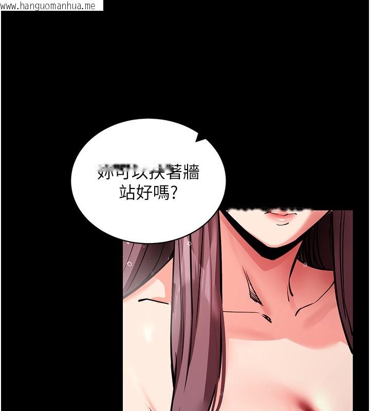 韩国漫画拜脱拜脱App韩漫_拜脱拜脱App-第13话-谢谢妳的「盛情款待」在线免费阅读-韩国漫画-第51张图片