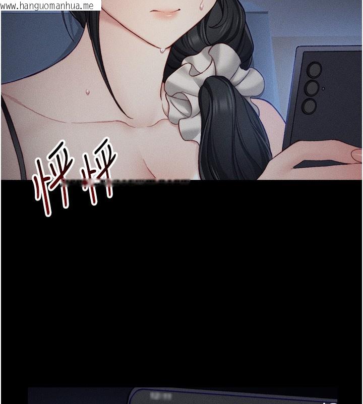 韩国漫画太妹攻略指南韩漫_太妹攻略指南-第21话-户外裸露在线免费阅读-韩国漫画-第15张图片