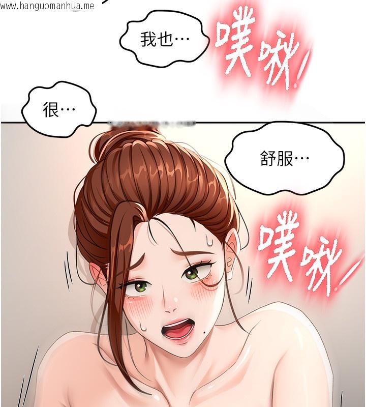 韩国漫画顶加套房的春天韩漫_顶加套房的春天-第17话-我想对妳口爆在线免费阅读-韩国漫画-第6张图片