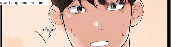 韩国漫画继母与继姐韩漫_继母与继姐-第70话-令人想独占的青春肉体在线免费阅读-韩国漫画-第74张图片