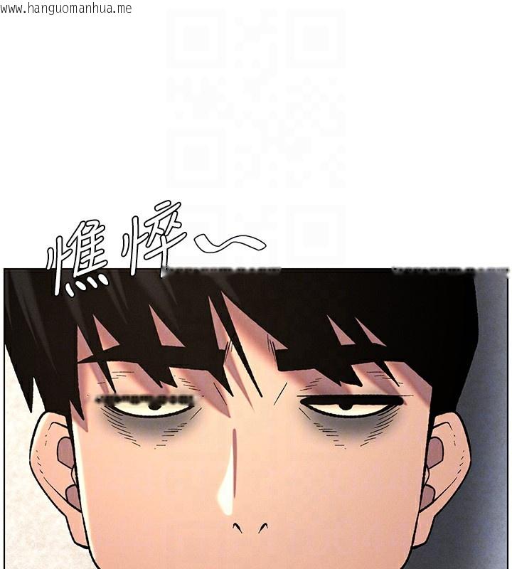 韩国漫画兄妹的秘密授课韩漫_兄妹的秘密授课-第57话-店长女儿来到活春宫现场在线免费阅读-韩国漫画-第51张图片