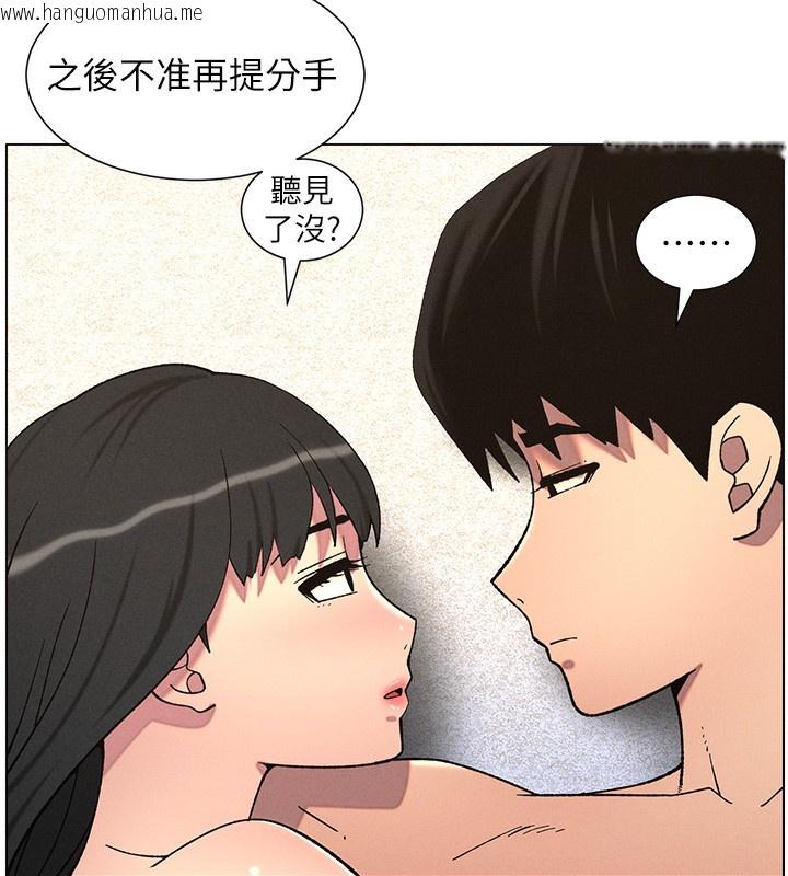 韩国漫画兄妹的秘密授课韩漫_兄妹的秘密授课-第57话-店长女儿来到活春宫现场在线免费阅读-韩国漫画-第59张图片