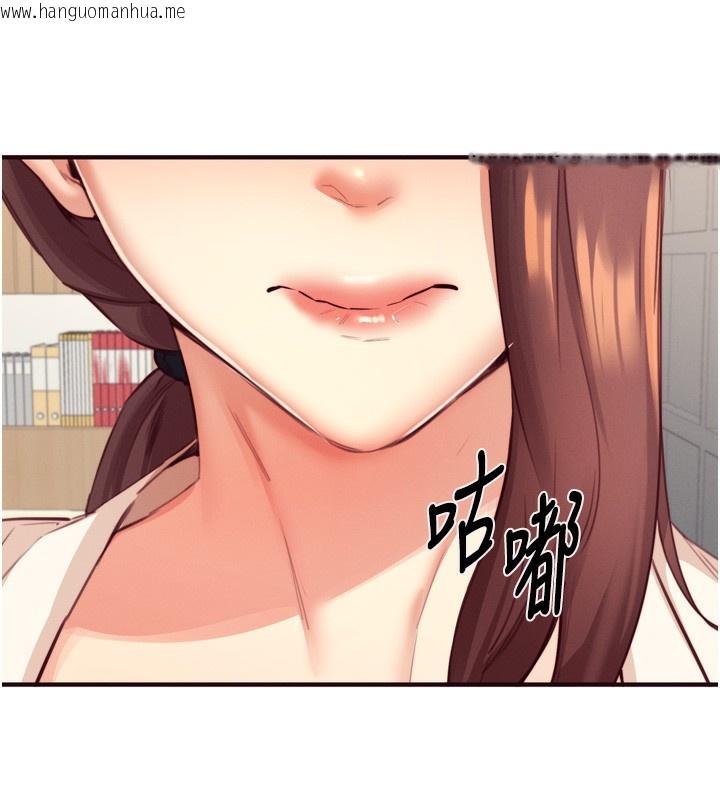 韩国漫画熟女自助餐韩漫_熟女自助餐-第36话-意淫男学生的肉棒在线免费阅读-韩国漫画-第106张图片