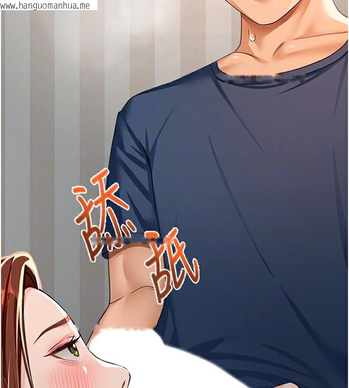 韩国漫画顶加套房的春天韩漫_顶加套房的春天-第17话-我想对妳口爆在线免费阅读-韩国漫画-第105张图片