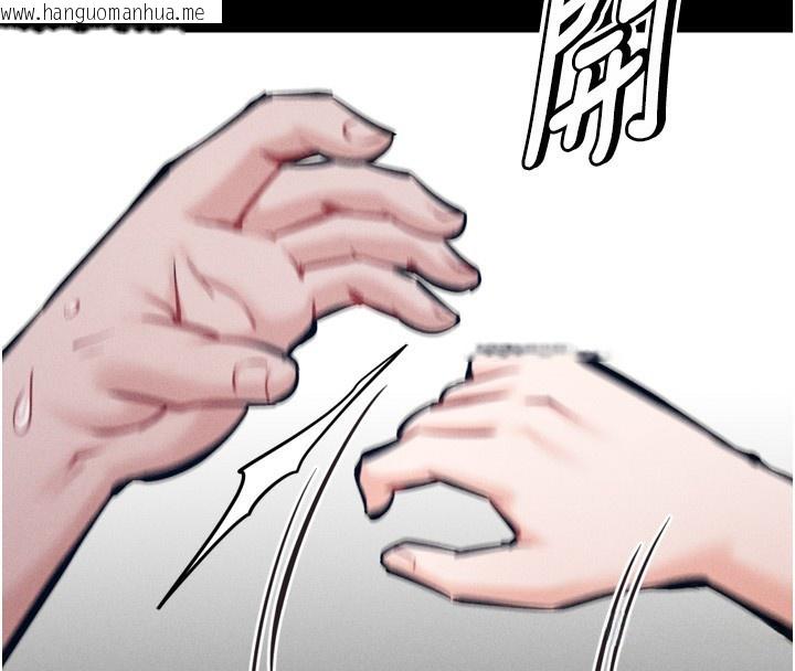 韩国漫画选手村:母猪调教韩漫_选手村:母猪调教-第26话-宝贝女儿的性爱录影带在线免费阅读-韩国漫画-第108张图片