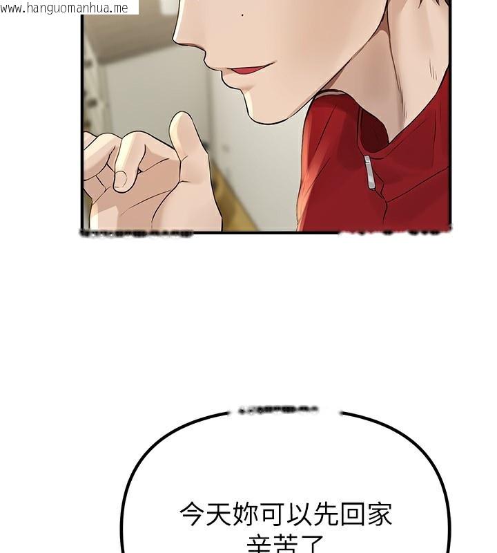 韩国漫画Beautiful-Days韩漫_Beautiful-Days-第32话-不要看…在线免费阅读-韩国漫画-第67张图片