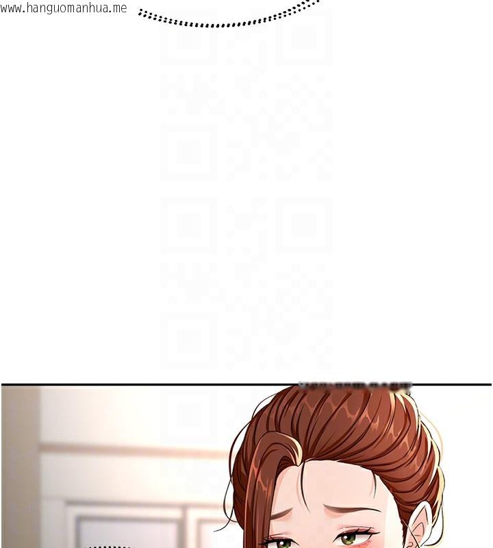 韩国漫画顶加套房的春天韩漫_顶加套房的春天-第17话-我想对妳口爆在线免费阅读-韩国漫画-第64张图片