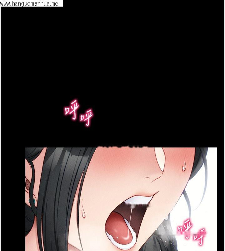 韩国漫画太妹攻略指南韩漫_太妹攻略指南-第21话-户外裸露在线免费阅读-韩国漫画-第67张图片