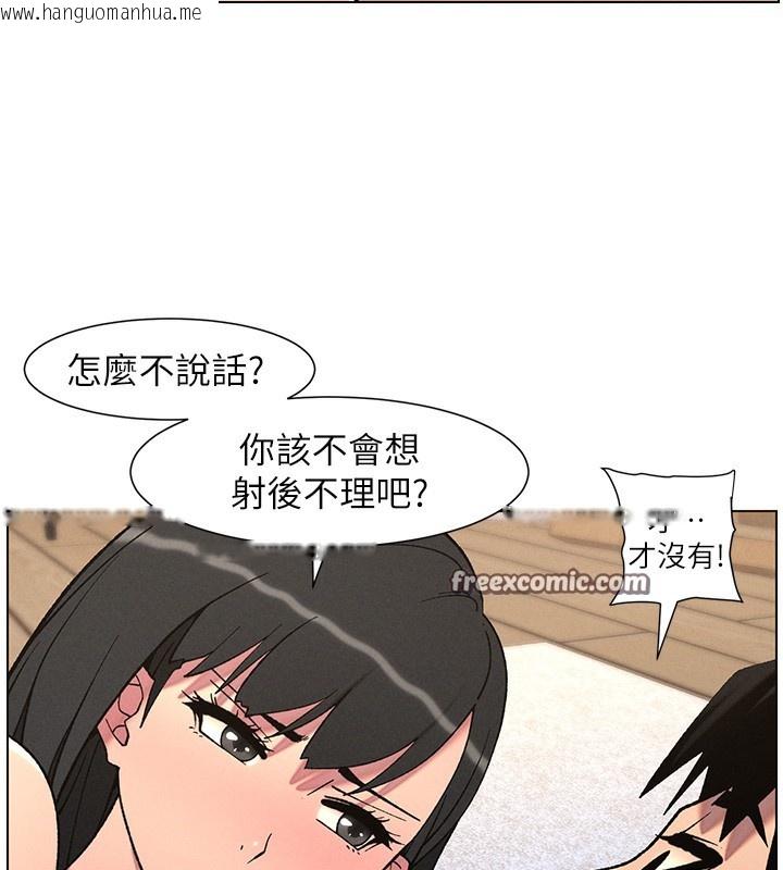 韩国漫画兄妹的秘密授课韩漫_兄妹的秘密授课-第57话-店长女儿来到活春宫现场在线免费阅读-韩国漫画-第60张图片