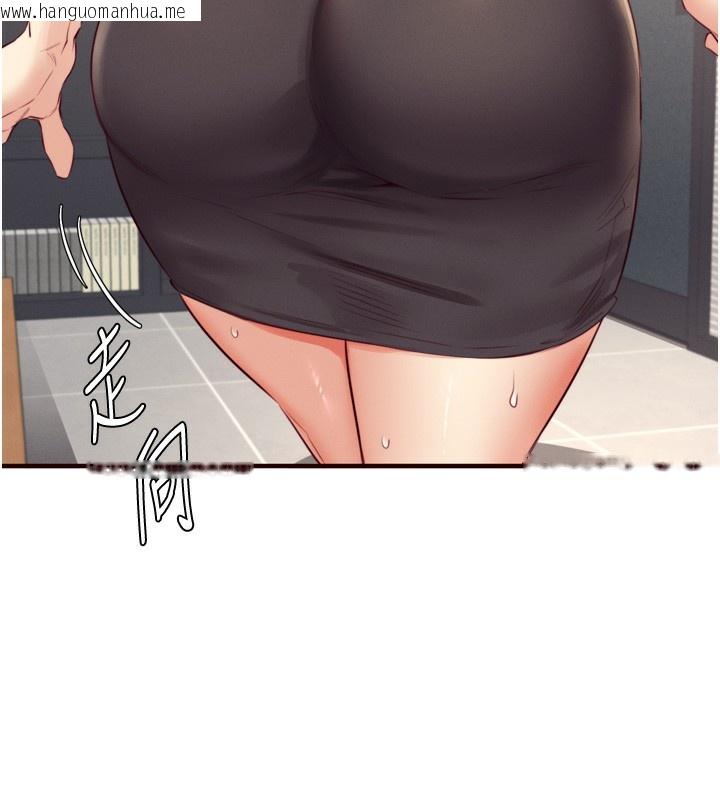 韩国漫画熟女自助餐韩漫_熟女自助餐-第36话-意淫男学生的肉棒在线免费阅读-韩国漫画-第97张图片