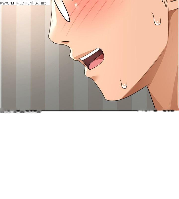 韩国漫画顶加套房的春天韩漫_顶加套房的春天-第17话-我想对妳口爆在线免费阅读-韩国漫画-第135张图片