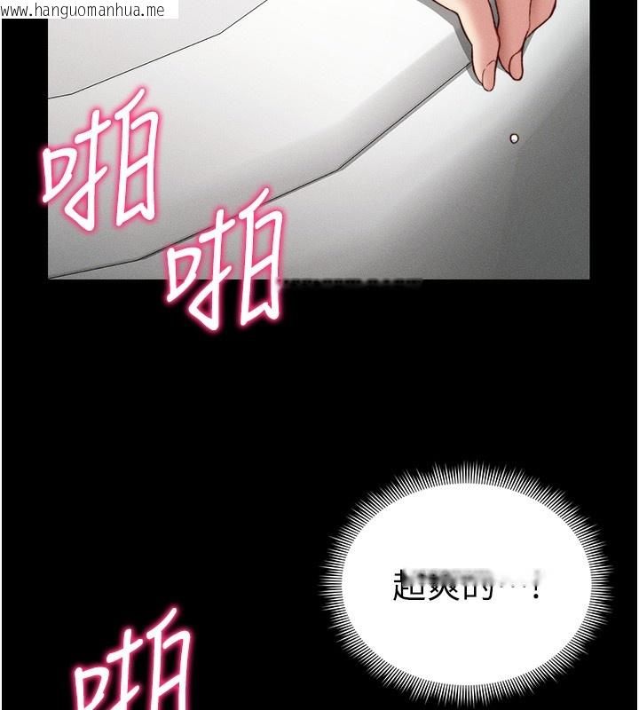 韩国漫画太妹攻略指南韩漫_太妹攻略指南-第21话-户外裸露在线免费阅读-韩国漫画-第135张图片