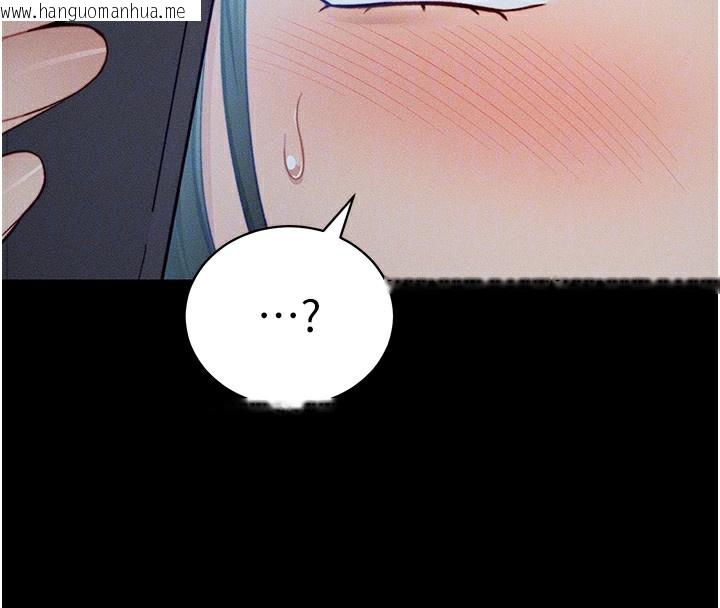 韩国漫画太妹攻略指南韩漫_太妹攻略指南-第21话-户外裸露在线免费阅读-韩国漫画-第24张图片