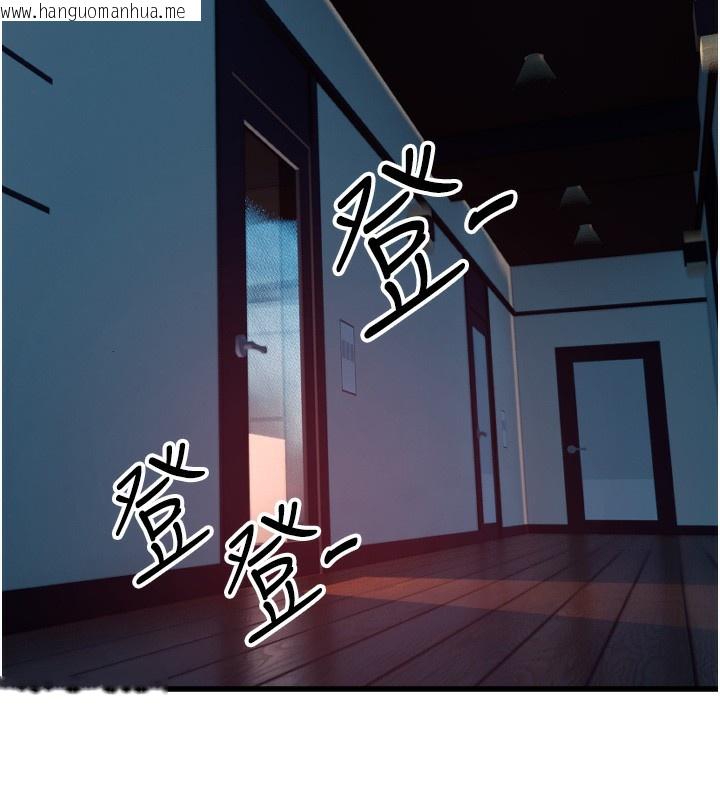韩国漫画守护天使韩漫_守护天使-第31话-还是好想守护妳在线免费阅读-韩国漫画-第16张图片