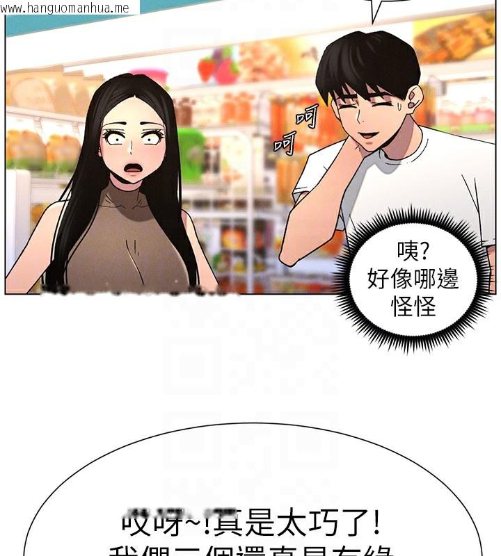 韩国漫画兄妹的秘密授课韩漫_兄妹的秘密授课-第57话-店长女儿来到活春宫现场在线免费阅读-韩国漫画-第124张图片