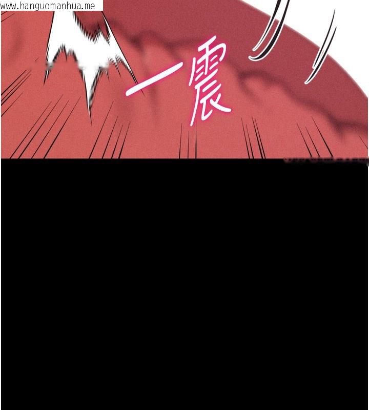 韩国漫画选手村:母猪调教韩漫_选手村:母猪调教-第26话-宝贝女儿的性爱录影带在线免费阅读-韩国漫画-第134张图片