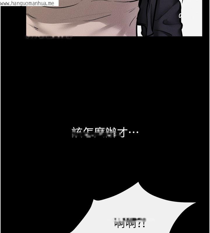 韩国漫画继母与继姐韩漫_继母与继姐-第70话-令人想独占的青春肉体在线免费阅读-韩国漫画-第104张图片