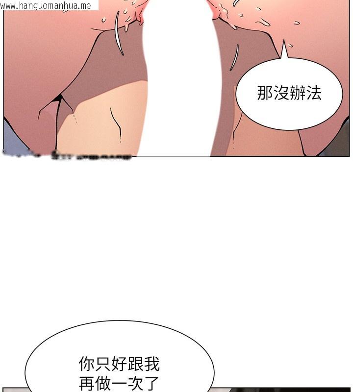 韩国漫画兄妹的秘密授课韩漫_兄妹的秘密授课-第57话-店长女儿来到活春宫现场在线免费阅读-韩国漫画-第24张图片