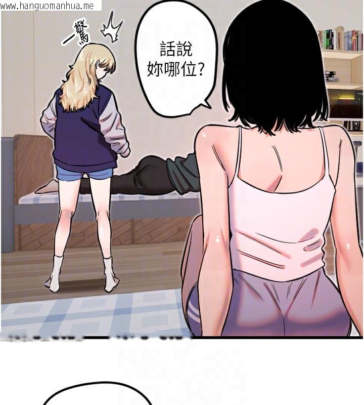 韩国漫画守护天使韩漫_守护天使-第31话-还是好想守护妳在线免费阅读-韩国漫画-第66张图片