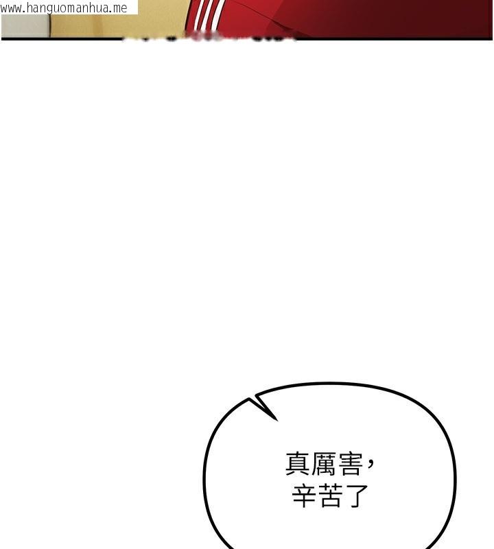 韩国漫画Beautiful-Days韩漫_Beautiful-Days-第32话-不要看…在线免费阅读-韩国漫画-第55张图片