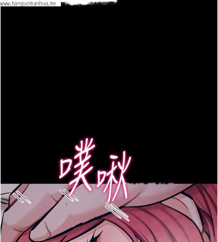韩国漫画选手村:母猪调教韩漫_选手村:母猪调教-第26话-宝贝女儿的性爱录影带在线免费阅读-韩国漫画-第130张图片