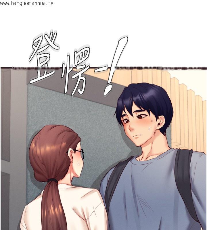 韩国漫画熟女自助餐韩漫_熟女自助餐-第36话-意淫男学生的肉棒在线免费阅读-韩国漫画-第104张图片