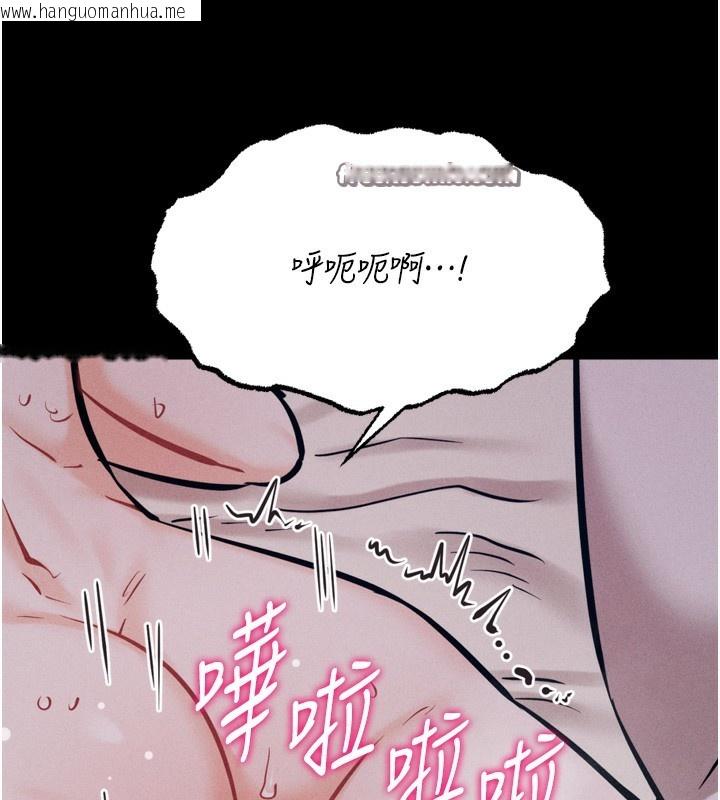 韩国漫画选手村:母猪调教韩漫_选手村:母猪调教-第26话-宝贝女儿的性爱录影带在线免费阅读-韩国漫画-第210张图片