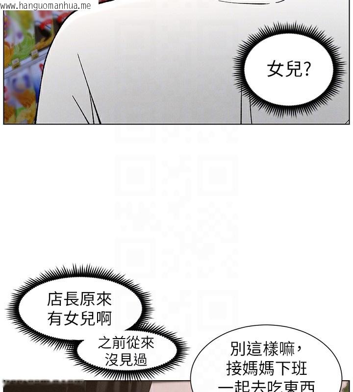 韩国漫画兄妹的秘密授课韩漫_兄妹的秘密授课-第57话-店长女儿来到活春宫现场在线免费阅读-韩国漫画-第92张图片