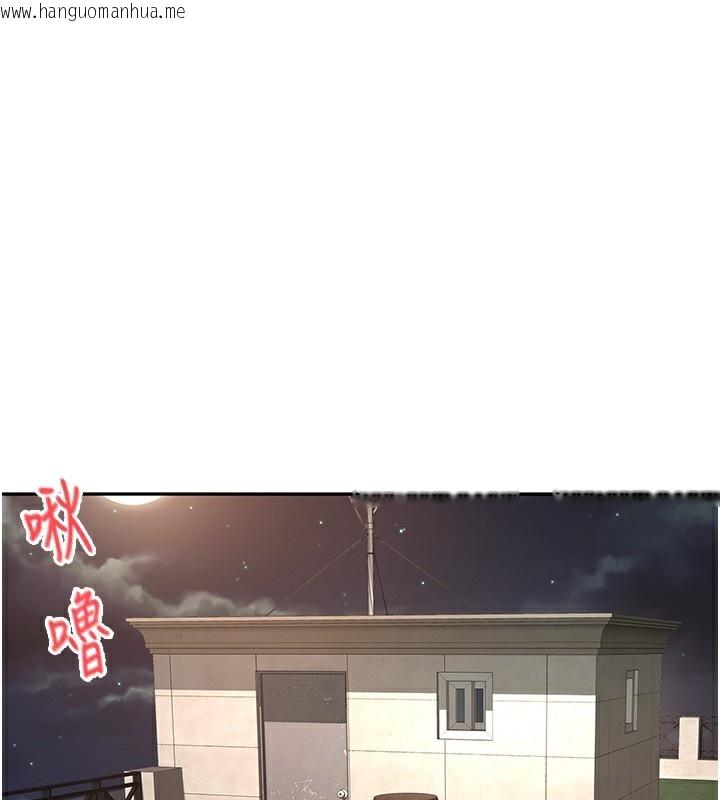 韩国漫画顶加套房的春天韩漫_顶加套房的春天-第17话-我想对妳口爆在线免费阅读-韩国漫画-第78张图片
