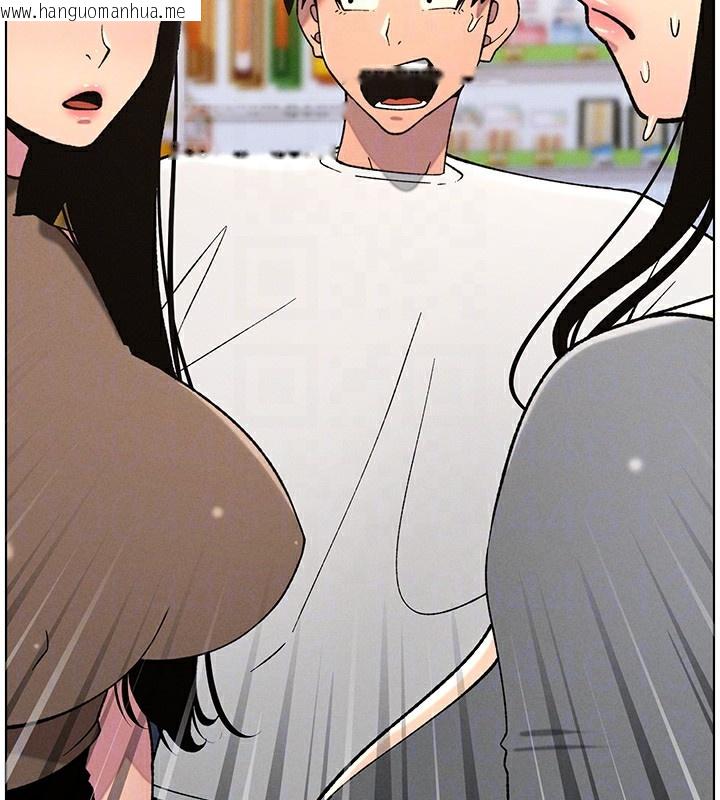 韩国漫画兄妹的秘密授课韩漫_兄妹的秘密授课-第57话-店长女儿来到活春宫现场在线免费阅读-韩国漫画-第133张图片