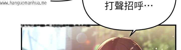 韩国漫画Beautiful-Days韩漫_Beautiful-Days-第32话-不要看…在线免费阅读-韩国漫画-第31张图片