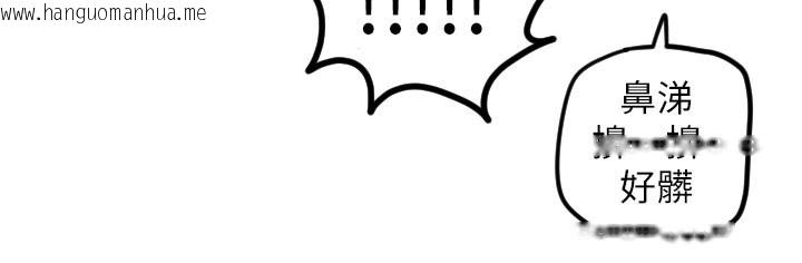 韩国漫画守护天使韩漫_守护天使-第31话-还是好想守护妳在线免费阅读-韩国漫画-第60张图片