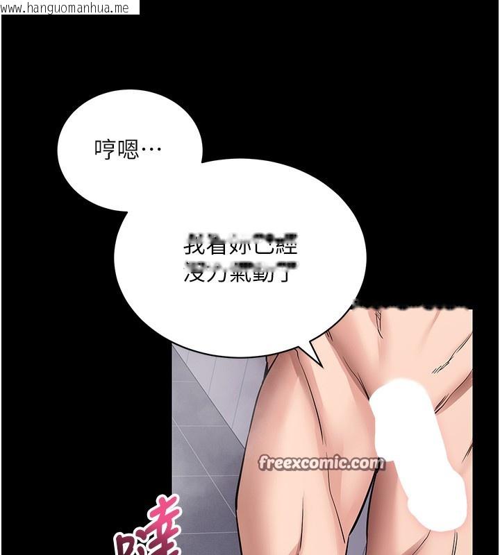 韩国漫画拜脱拜脱App韩漫_拜脱拜脱App-第13话-谢谢妳的「盛情款待」在线免费阅读-韩国漫画-第154张图片