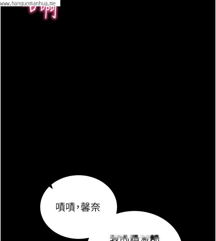 韩国漫画拜脱拜脱App韩漫_拜脱拜脱App-第13话-谢谢妳的「盛情款待」在线免费阅读-韩国漫画-第149张图片
