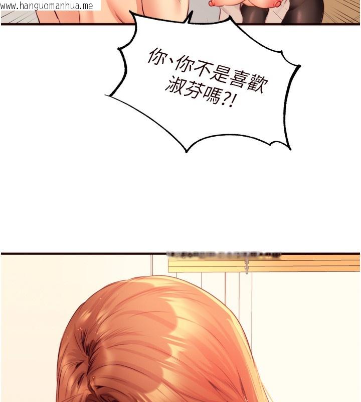 韩国漫画熟女自助餐韩漫_熟女自助餐-第36话-意淫男学生的肉棒在线免费阅读-韩国漫画-第6张图片