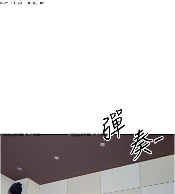 韩国漫画守护天使韩漫_守护天使-第31话-还是好想守护妳在线免费阅读-韩国漫画-第17张图片