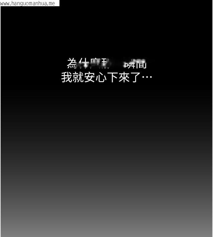 韩国漫画Beautiful-Days韩漫_Beautiful-Days-第32话-不要看…在线免费阅读-韩国漫画-第87张图片