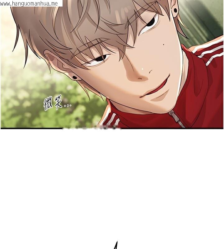 韩国漫画Beautiful-Days韩漫_Beautiful-Days-第32话-不要看…在线免费阅读-韩国漫画-第40张图片