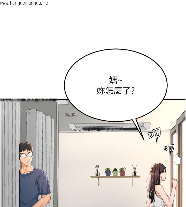 韩国漫画顶加套房的春天韩漫_顶加套房的春天-第17话-我想对妳口爆在线免费阅读-韩国漫画-第52张图片