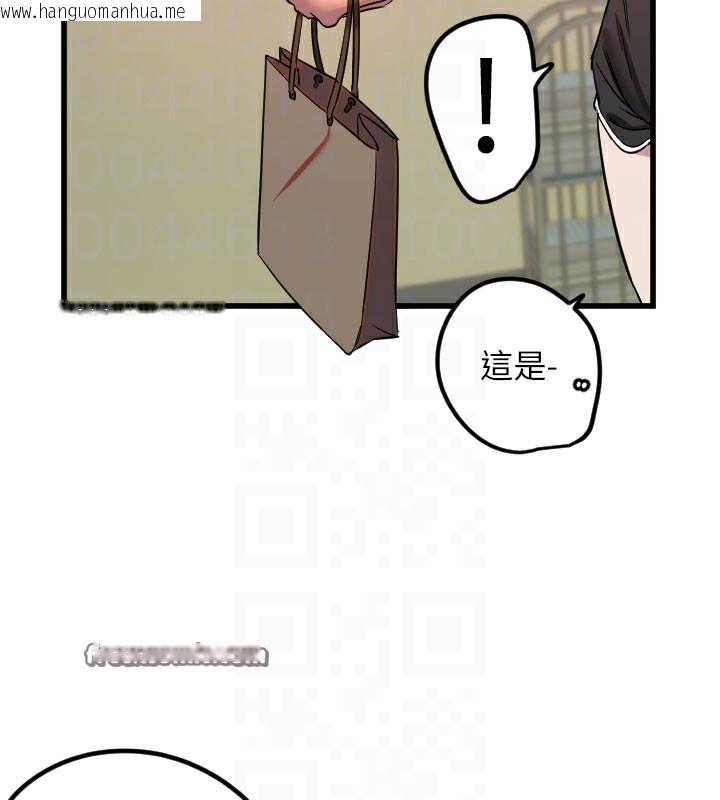 韩国漫画守护天使韩漫_守护天使-第31话-还是好想守护妳在线免费阅读-韩国漫画-第112张图片