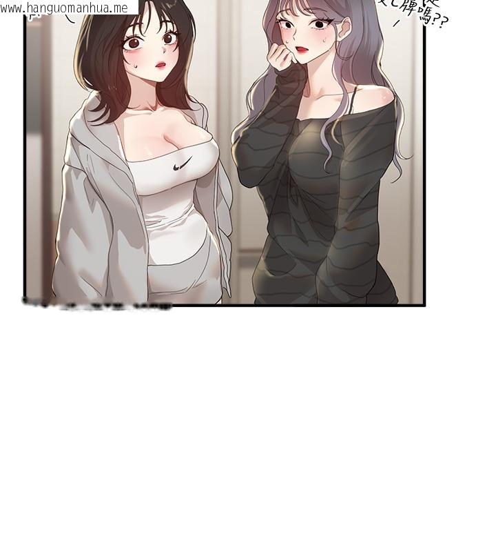 韩国漫画Beautiful-Days韩漫_Beautiful-Days-第32话-不要看…在线免费阅读-韩国漫画-第20张图片