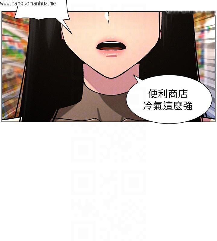 韩国漫画兄妹的秘密授课韩漫_兄妹的秘密授课-第57话-店长女儿来到活春宫现场在线免费阅读-韩国漫画-第131张图片