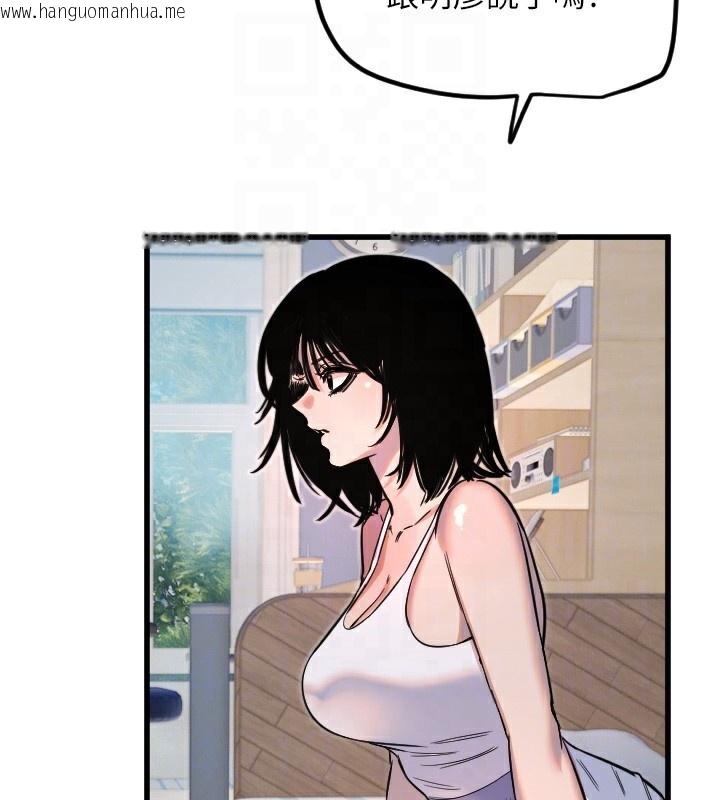 韩国漫画守护天使韩漫_守护天使-第31话-还是好想守护妳在线免费阅读-韩国漫画-第81张图片