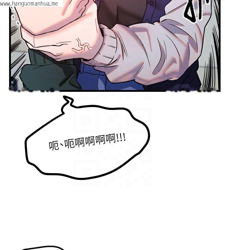 韩国漫画守护天使韩漫_守护天使-第31话-还是好想守护妳在线免费阅读-韩国漫画-第36张图片