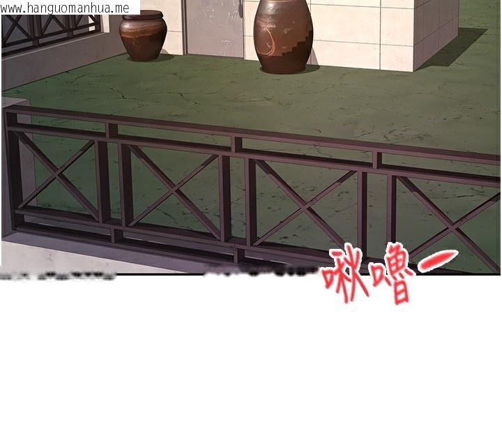 韩国漫画顶加套房的春天韩漫_顶加套房的春天-第17话-我想对妳口爆在线免费阅读-韩国漫画-第79张图片