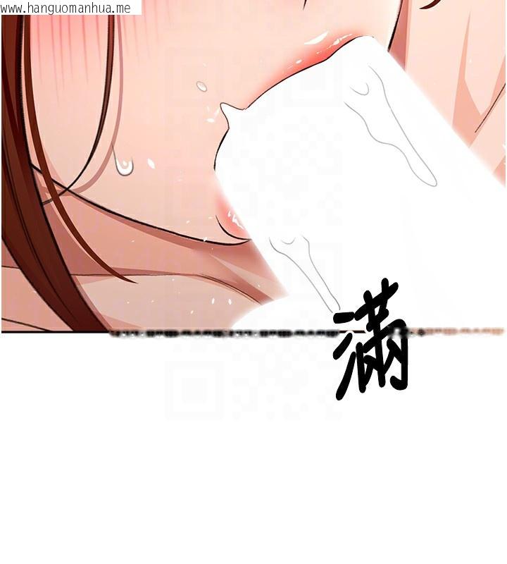 韩国漫画顶加套房的春天韩漫_顶加套房的春天-第17话-我想对妳口爆在线免费阅读-韩国漫画-第120张图片