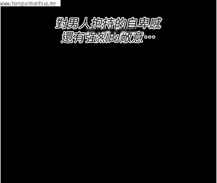 韩国漫画选手村:母猪调教韩漫_选手村:母猪调教-第26话-宝贝女儿的性爱录影带在线免费阅读-韩国漫画-第116张图片