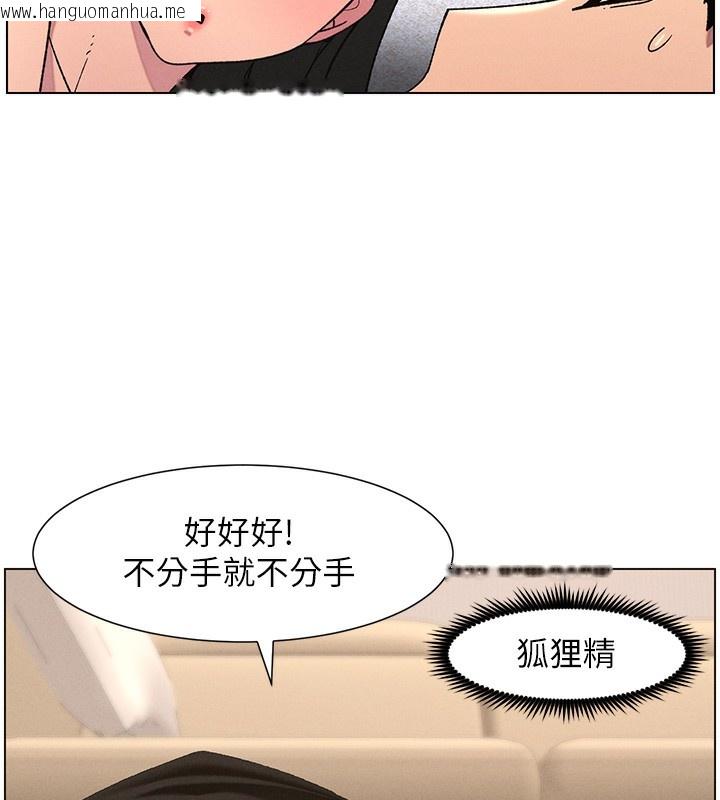 韩国漫画兄妹的秘密授课韩漫_兄妹的秘密授课-第57话-店长女儿来到活春宫现场在线免费阅读-韩国漫画-第61张图片
