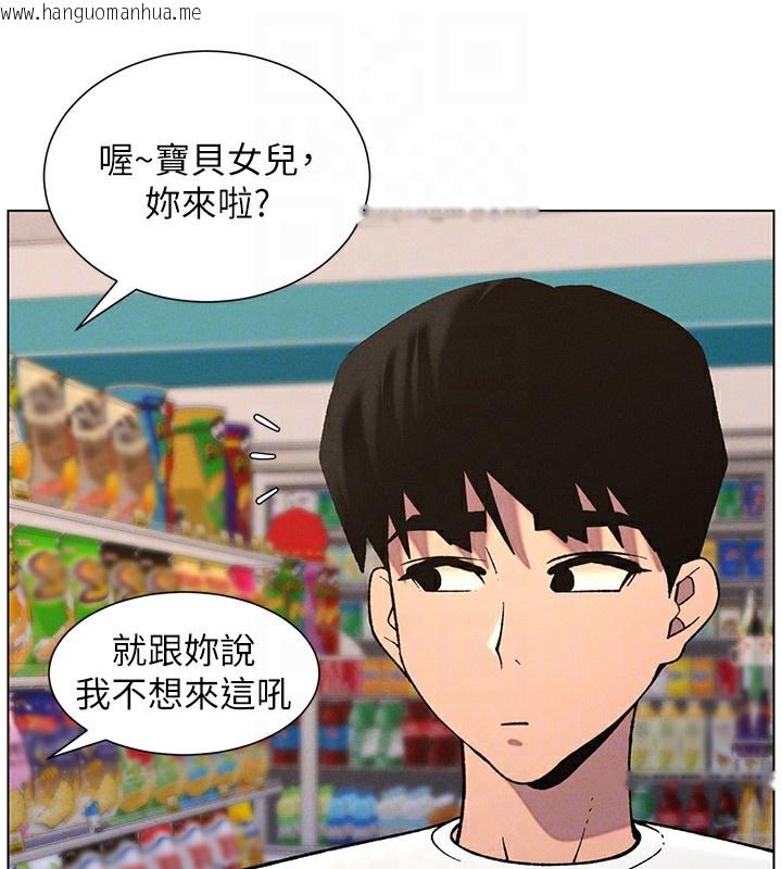 韩国漫画兄妹的秘密授课韩漫_兄妹的秘密授课-第57话-店长女儿来到活春宫现场在线免费阅读-韩国漫画-第91张图片