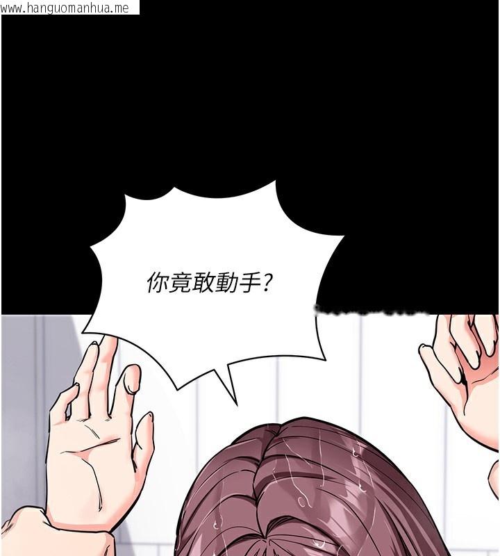 韩国漫画拜脱拜脱App韩漫_拜脱拜脱App-第13话-谢谢妳的「盛情款待」在线免费阅读-韩国漫画-第29张图片